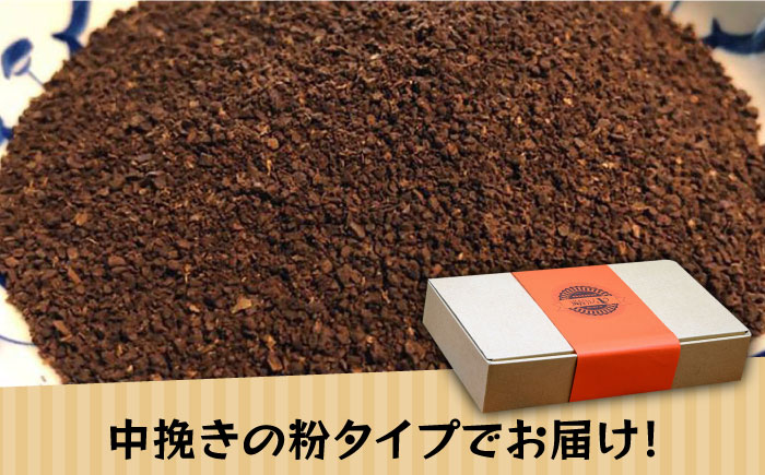 【全3回定期便】申込後に自家焙煎！魅惑のスペシャルティ コーヒー 4種セット【粉】1kg＜自家焙煎珈琲 猫屋カフェ＞那珂川市 飲み物 コーヒー 珈琲 コーヒー豆 [GAG016]