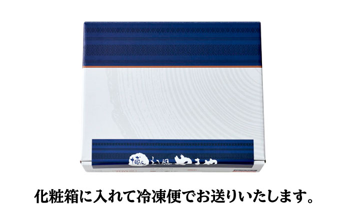 【スープに溶け込む旨味】博多もつ鍋 セット あごだし醤油味 5～6人前＜やまや＞那珂川市 [GAK021]