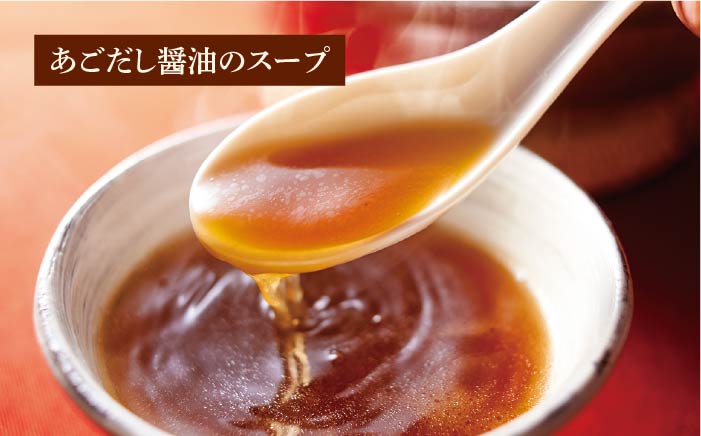 【全6回定期便】やまや 博多もつ鍋 あごだし醤油味（3～4人前）＜やまや＞那珂川市 [GAK058]