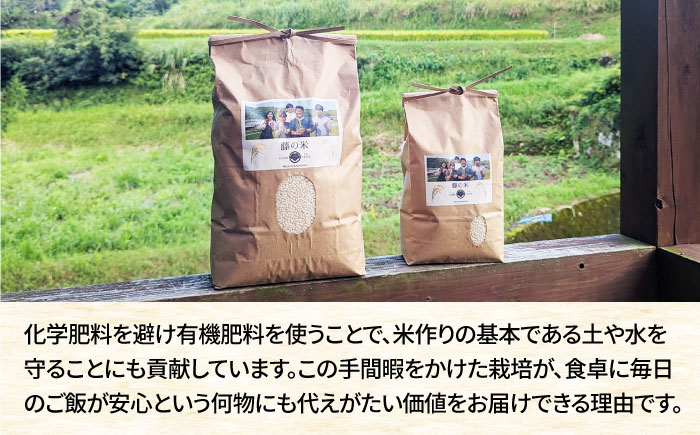 【究極の卵かけご飯セット】 平飼い 金太郎卵12個 藤の米2kg かけ醤油＜有限会社 フジノ香花園＞那珂川市 [GAM042]