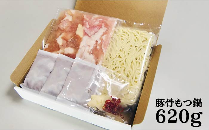 【全3回定期便！もつ鍋食べ比べセット！】博多 牛もつ鍋 2種類の味セット 各2~3人前（豚骨＆醤油）＜ （有）エヌ・ティー・ケイ サブジ＞那珂川市 鍋 鍋セット [GAP004]