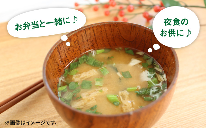 【年内発送】【お歳暮対象】こだわりだしパック 大人気 即席みそ汁 セット 各20個＜マルサン醤油＞那珂川市 調味料 だし 出汁 [GAQ010]