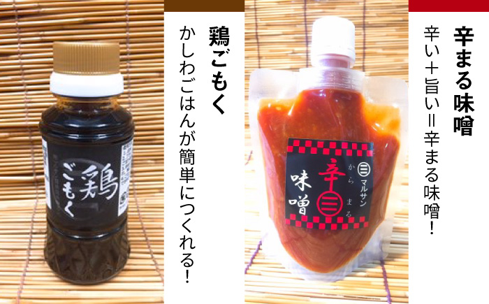 クラフト醤油 人気のこだわり 調味料 7種セット＜マルサン醤油＞那珂川市 調味料 [GAQ017]