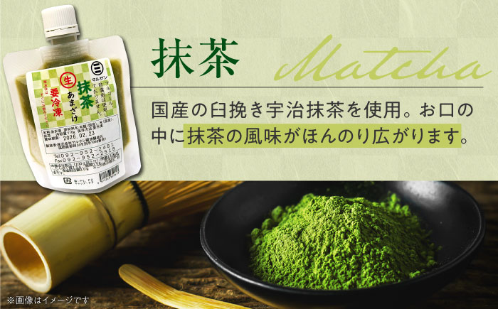 【全3回定期便】【生きた酵素が働く】クラフト甘酒 話題の生甘酒3種セット（さっぱり/玄米/抹茶） 計16個＜マルサン醤油＞那珂川市 飲料 甘酒 [GAQ035]