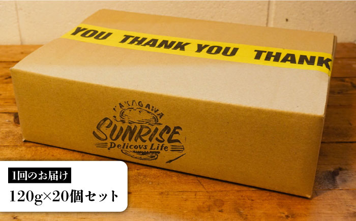 【全6回定期便】九州産黒毛和牛と九州産豚肉 ハンバーグ 20個セット＜なかがわ市場 うしじま＞那珂川市 [GAR016]