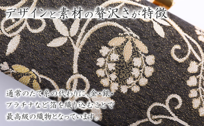 【佐賀錦織】パーティーバッグ ストレートクラッチ　唐草＜OKANO 博多きもの制作所＞那珂川市 鞄 [GAT074]