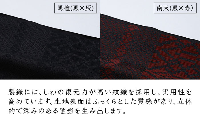 【博多織】八寸名古屋帯　OKANOオーダー献上博多帯 [GAT078]