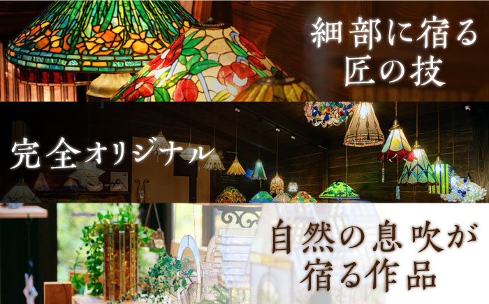 【ステンドグラスのある暮らし】半分青い（ペンダントランプ）＜ウェーブGグラス工房＞那珂川市 [GAW025]