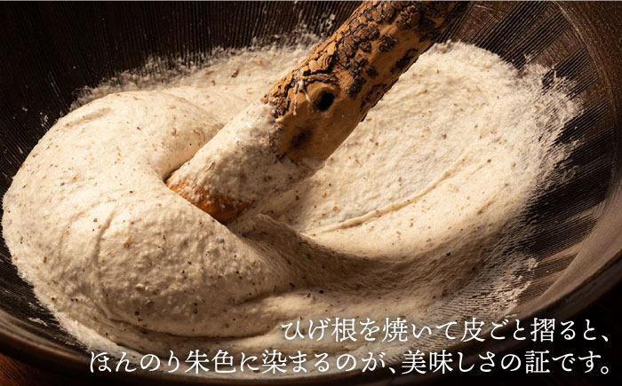 【選び抜いた「粘り」と「香り」】先行予約！自然薯「九千部朱薯」600g～650g（2本）＜株式会社九千部＞那珂川市 野菜 自然薯 [GAZ001]