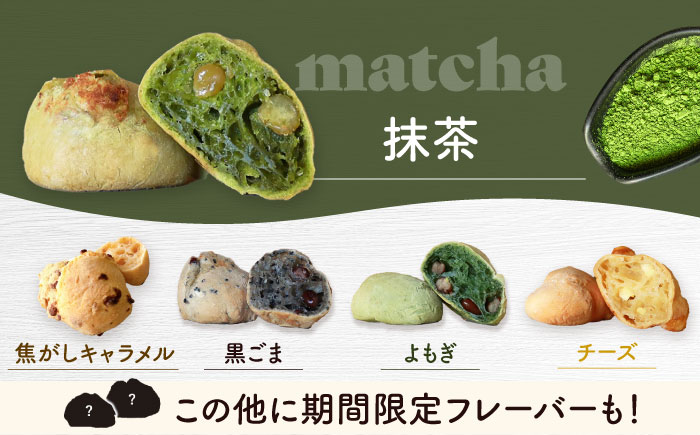 【全6回定期便】濃厚豆乳＆コラーゲン入り お豆腐屋さん 豆乳 もちもちぱん 20個セット＜株式会社愛しとーと＞那珂川市 パン ぱん [GBA011]