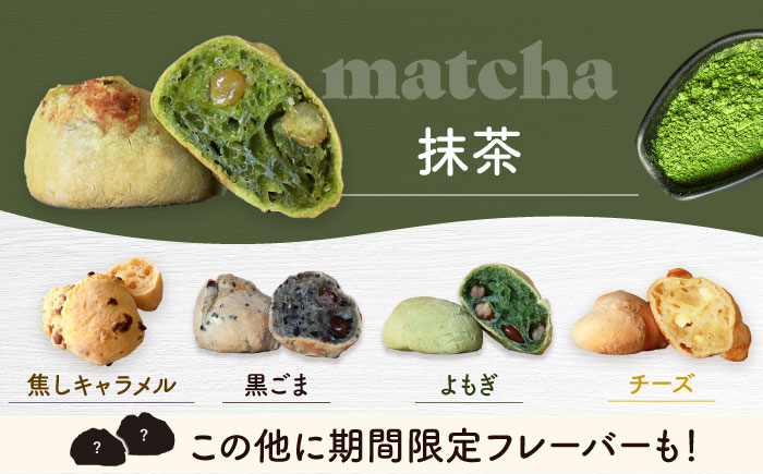 【全12回定期便】お豆腐屋さんの豆乳もちもちぱん 60個セット＜株式会社愛しとーと＞那珂川市 パン ぱん [GBA024]