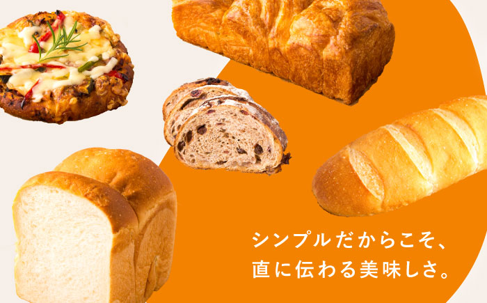 ミナパンセット パン 詰め合わせ 7種×2個  計14個＜minapann＞那珂川市 パン ぱん [GBB002]