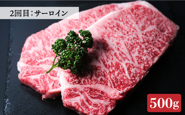 【全3回定期便】毎月の贅沢！ 博多和牛 牛肉 ステーキ肉 定期便＜肉のくまもと屋＞ 那珂川市 [GBI046]