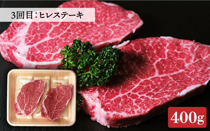 【全6回定期便】特選！博多和牛 牛肉 オススメ 定期便＜肉のくまもと屋＞那珂川市 [GBI048]