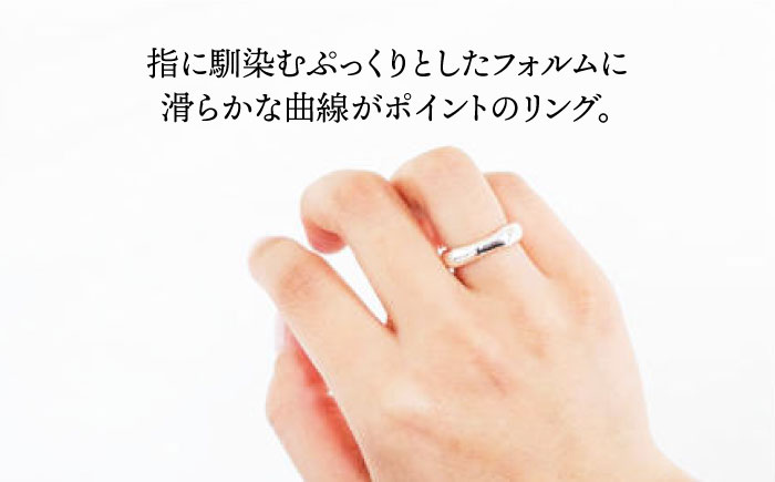 【日常のアクセントに】シルバーリング （LS-04）＜THREE TREES＞那珂川市 ファッション アクセサリー リング [GBJ004]