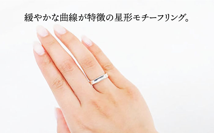 【日常のアクセントに】シルバーリング （LS-05）＜THREE TREES＞那珂川市 ファッション アクセサリー リング [GBJ005]