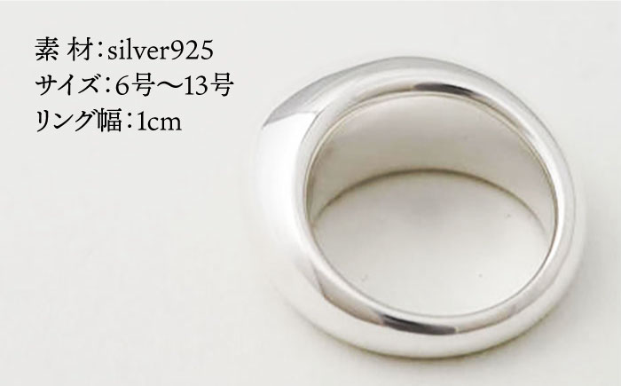 【日常のアクセントに】シルバーリング （LS-08）＜THREE TREES＞那珂川市 ファッション アクセサリー リング [GBJ008]