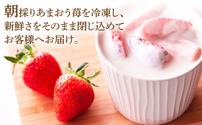 【訳あり】博多和牛 しゃぶすき ＆ あまおう セット 1.3kg＜株式会社MEAT PLUS＞那珂川市 肉 牛肉 黒毛和牛 しゃぶしゃぶ すき焼き [GBW057]