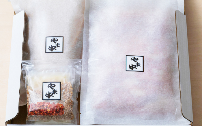 【博多もつ鍋やま中】もつ鍋 みそ味 3～4人前＜一般社団法人地域商社ふるさぽ＞那珂川市 鍋 もつ鍋 味噌味 [GBX039]