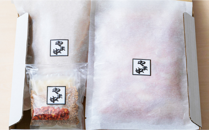 【博多もつ鍋やま中】もつ鍋 醤油味 3～4人前＜一般社団法人地域商社ふるさぽ＞那珂川市 [GBX041]