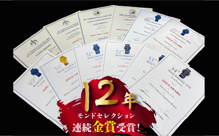 【12年連続金賞受賞！】【豚骨ラーメン】博多 長浜ラーメン 35食＜一般社団法人地域商社ふるさぽ＞那珂川市 麺 豚骨ラーメン [GBX043]