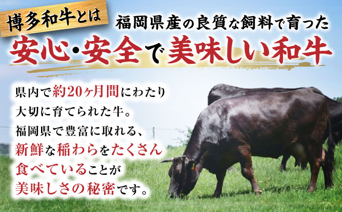博多和牛　赤身スライス　約1.4ｋｇ＜一般社団法人地域商社ふるさぽ＞ 那珂川市 [GBX105]