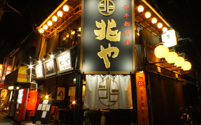 【兆や】もつ鍋　2～3人前セット（味噌味）＜一般社団法人地域商社ふるさぽ＞ 那珂川市 [GBX241]