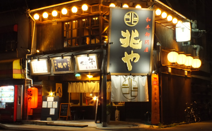 【兆や】もつ鍋2～3人前セット（醤油味）＜一般社団法人地域商社ふるさぽ＞ 那珂川市 [GBX242]