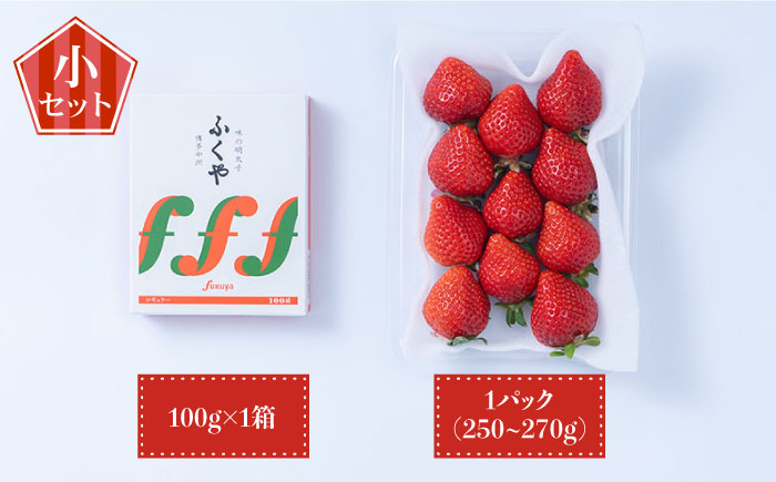 【12月上旬より発送】先行予約！福岡産 あまおう ＆ ふくや 味の明太子【小】＜南国フルーツ株式会社＞那珂川市 [GCD001]