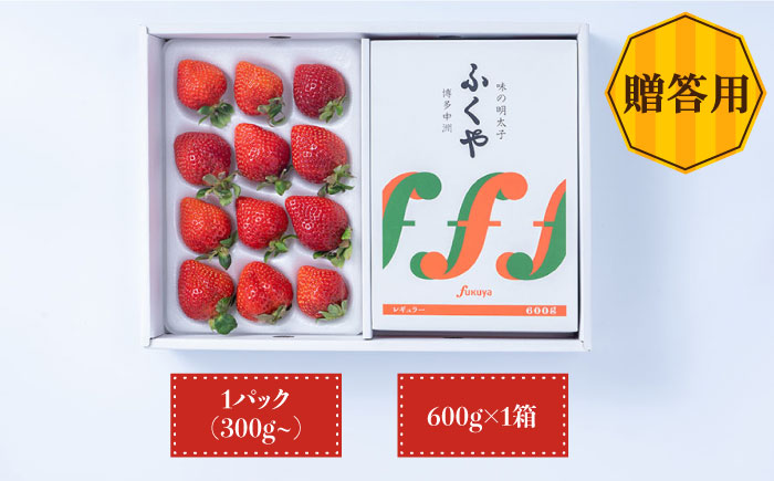 【12月上旬より発送】福岡産 あまおう ＆ ふくや 味の明太子【贈答用】＜南国フルーツ株式会社＞那珂川市 [GCD004]