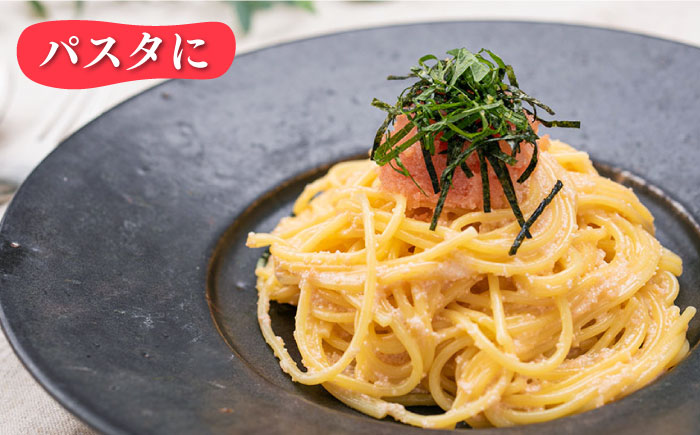 【贈答用に！】辛子明太子 一本物 450g＜株式会社博多漁師の里＞那珂川市 [GCL041]