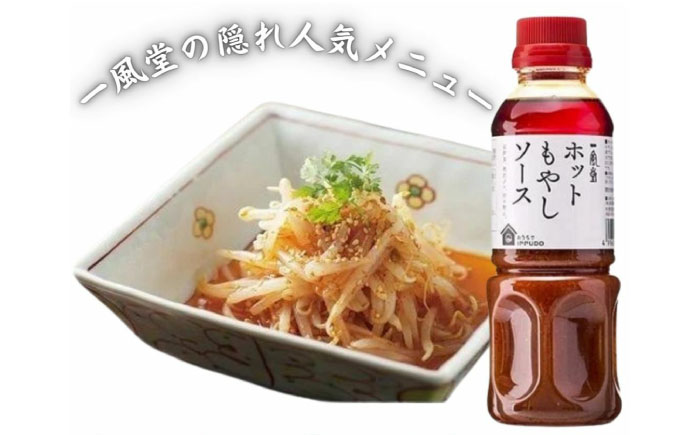 ラー麦使用「一風堂」とんこつラーメン 白丸合計16食(8食×2)【ホットもやしソース付き】 [GCL050]