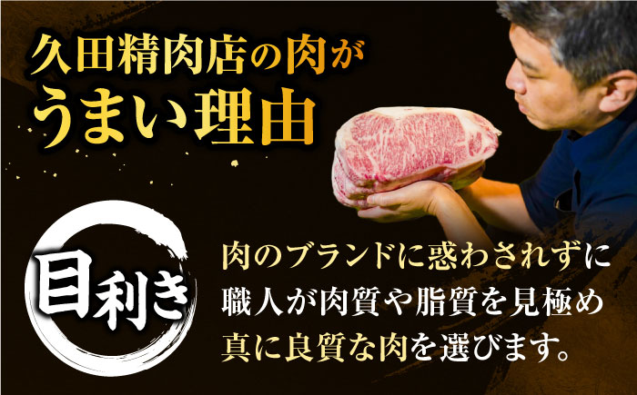 【全3回定期便】博多和牛100％！贅沢本格 手ごね ハンバーグ 10個＜久田精肉店＞那珂川市 肉 牛肉 [GDE040]