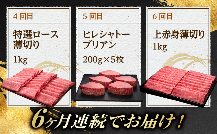 【全6回定期便】A4～A5等級 極上 博多和牛 食べ比べ 贅沢セット＜久田精肉店＞那珂川市 [GDE075] 牛肉 セット こだわり 美味しい 人気 ランキング ご褒美 絶品