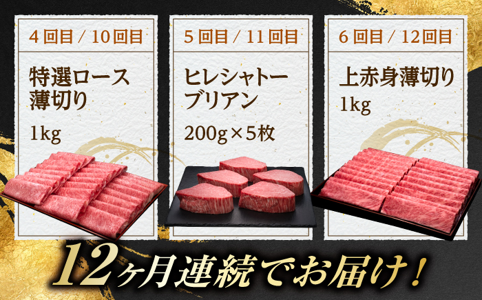【全12回定期便】A4～A5等級 極上 博多和牛 食べ比べ 贅沢セット＜久田精肉店＞那珂川市 [GDE076] 牛肉 セット こだわり 美味しい 人気 ランキング ご褒美 絶品