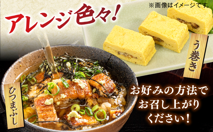【良質な国産うなぎを厳選】一膳うなぎ 300g （60g×5）＜ひかり工房＞那珂川市 [GDF004]