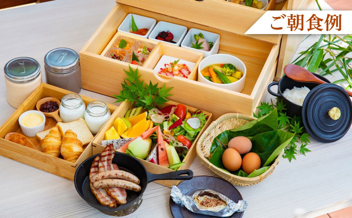 グランピング五感 施設利用券 3,000円分＜グランピング五感＞那珂川市 体験 [GDL001]