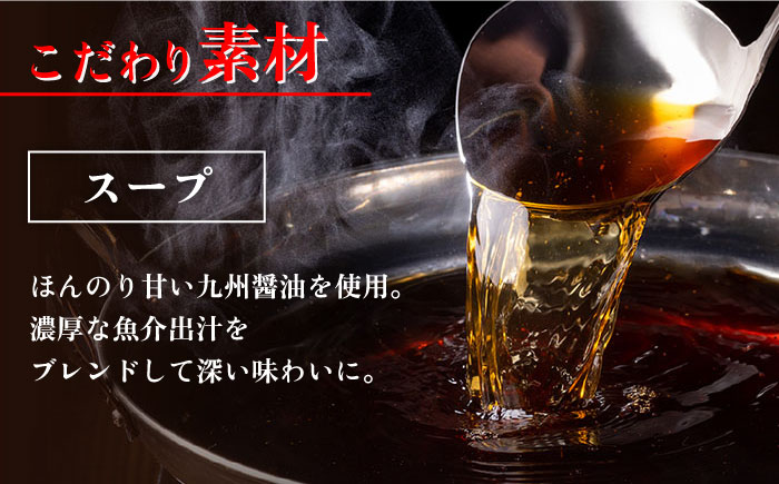 【九州食材で仕上げた本場の味】厳選国産若牛 もつ鍋 九州醤油味 2人前×2セット ＜博多菊ひら＞那珂川市 [GDP001]