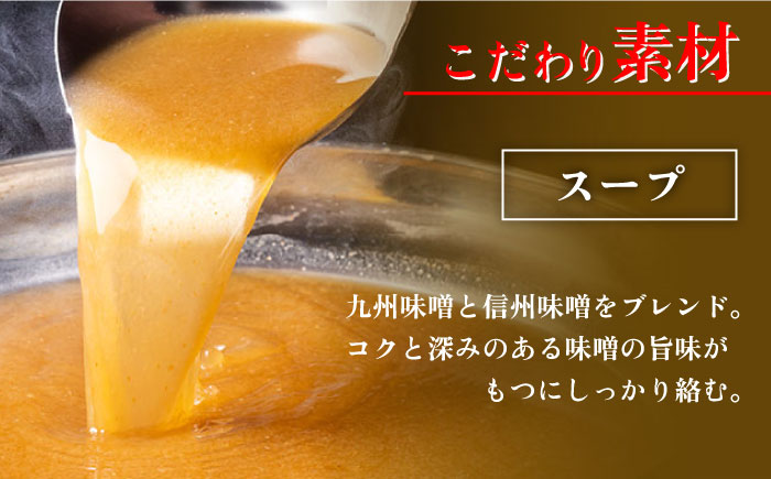 【九州食材で仕上げた本場の味】厳選国産若牛 もつ鍋 こく味噌味 2人前×2セット ＜博多菊ひら＞那珂川市 鍋 もつ鍋 味噌味 [GDP002]