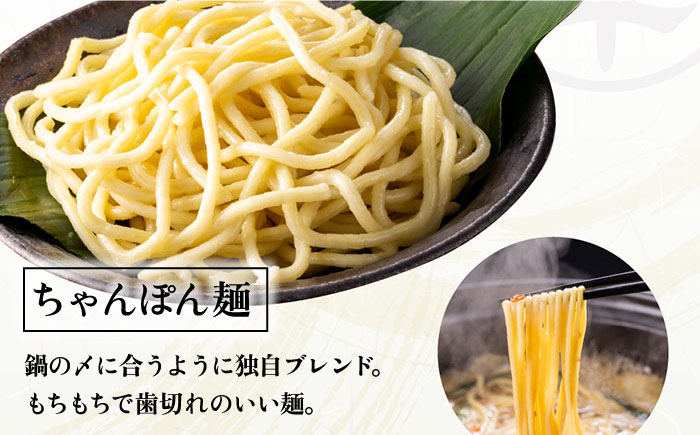 博多菊ひら 厳選国産若牛 もつ鍋セット こく味噌味 2人前＜博多菊ひら＞那珂川市 鍋 もつ鍋 味噌味 [GDP007]