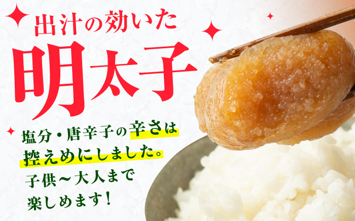 【お歳暮対象】食品添加物無添加 辛子明太子「きわめんたい」中辛　家庭用切子400g(100g×4p)＜株式会社 三楽＞那珂川市 切れ子 [GDT001]