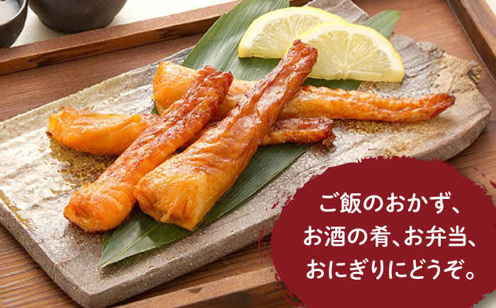 サーモンハラス明太漬200g×3パック（計600g）＜株式会社マル五＞那珂川市 明太加工 [GDW017]