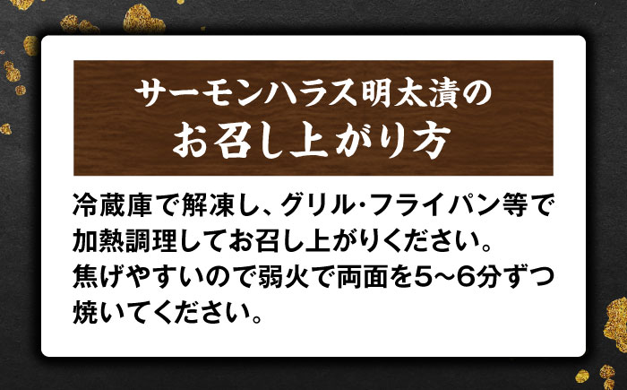 ご飯のお供！明太づくしBセット（数の子明太子・いか明太子・サーモンハラス明太漬）＜株式会社マル五＞那珂川市 明太加工 [GDW044]