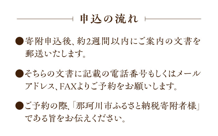 古民家 「結」レンタル体験 1時間＜合同会社ふうど＞那珂川市 体験 [GDY001]