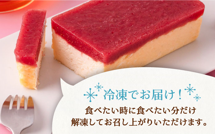 あまおうチーズケーキ 260g ＜株式会社natural factory＞那珂川市 洋菓子 スイーツ ケーキ [GEA011]