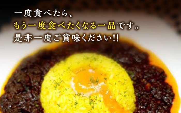 【博多和牛100％使用!】あまおうがほのかに香る 牛すじゴロっとカレー（170g×10袋）＜株式会社natural factory＞那珂川市 [GEA013]