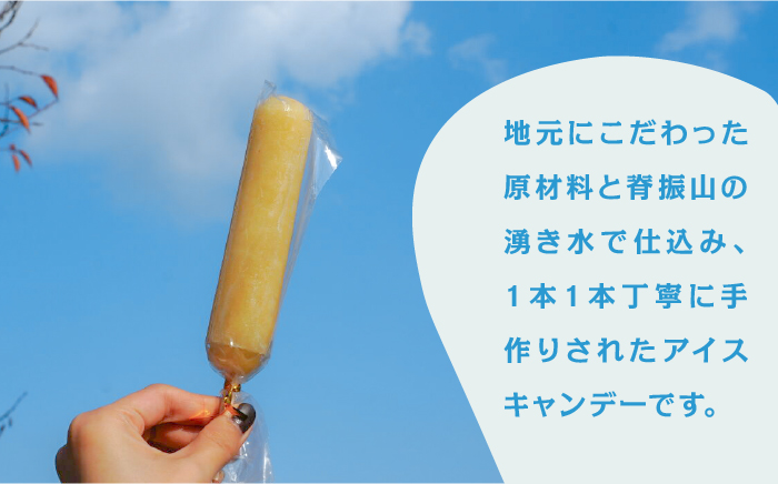 【全3回定期便】福岡県産「博多とよみつひめ」 アイスキャンディー 10本セット＜株式会社natural factory＞那珂川市 スイーツ アイス [GEA030]