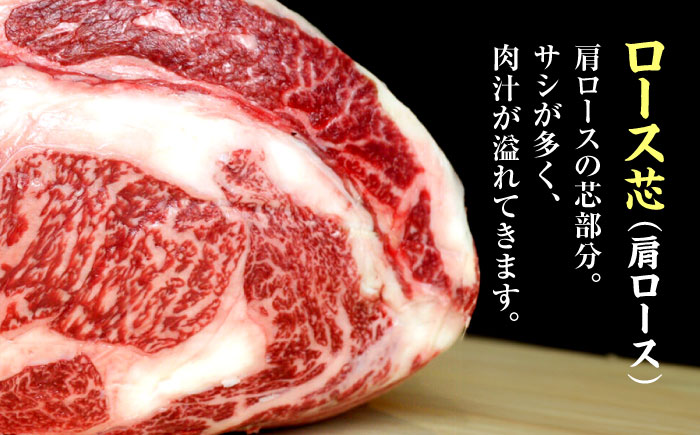 【全6回定期便】博多和牛 スライス肉（ザブトンと肩ロース芯） しゃぶしゃぶ すき焼き 用 600g（300g×2）＜株式会社ベネフィス＞那珂川市 [GED036]