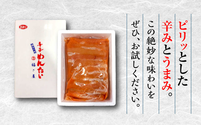 【訳あり】無着色 辛子めんたい 500g＜福さ屋株式会社＞那珂川市 [GEJ018]