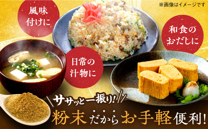 博多満福だし 2種（各1袋）・ふりかけ1本 セット＜有限会社松栄土肥産業＞那珂川市 [GEL011]
